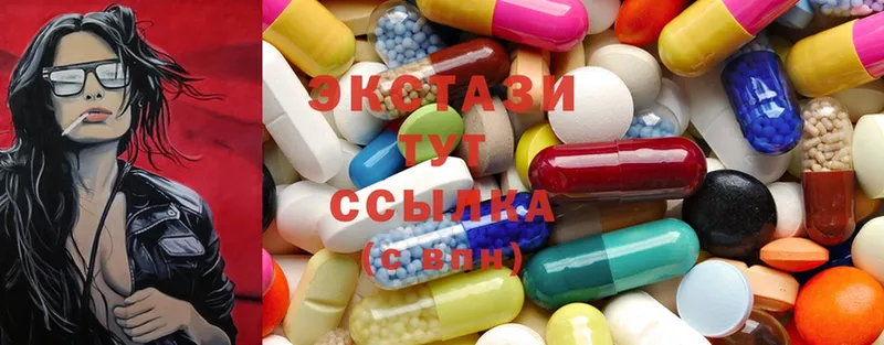 Ecstasy MDMA  мега ссылка  Светлоград 