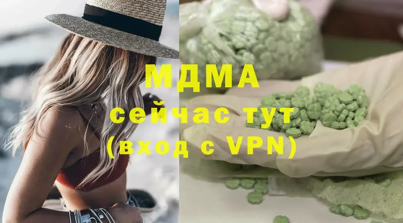 MDMA молли  Светлоград 