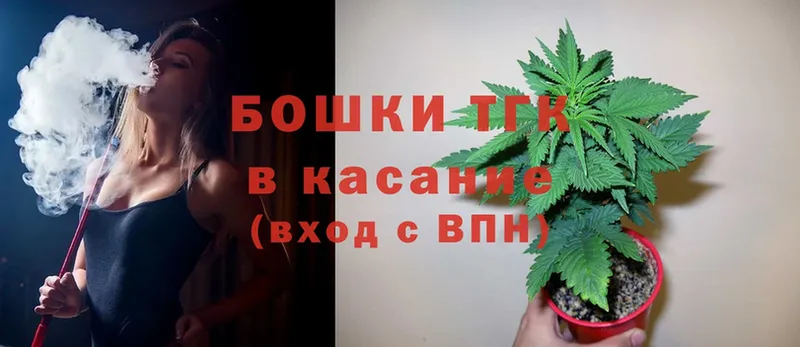 hydra   Светлоград  Конопля Ganja 